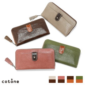 楽天市場】 cotone[コットーネ] : AJIOKA