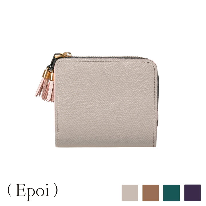 楽天市場】【Epoi】 エポイ Shikib シキビー Lファスナー二つ折り財布  