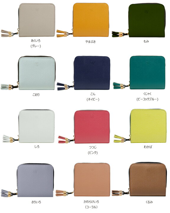 楽天市場】【Epoi】エポイ Shiki シキ ラウンドファスナー二つ折財布  