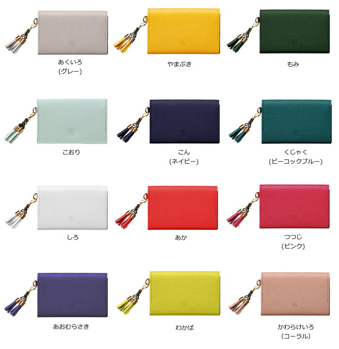 楽天市場】【Epoi】エポイ Shiki シキ 名刺入れ カードケース 