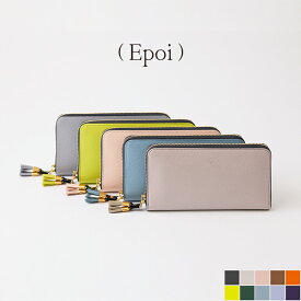 【Epoi】エポイ Shiki シキ ラウンドファスナー 長財布