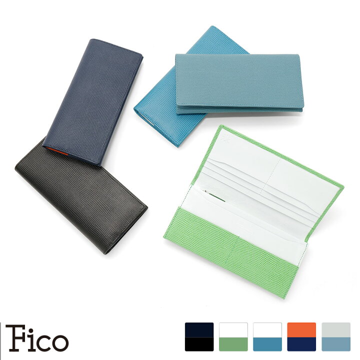 楽天市場】【Fico】 フィーコ F LIZARD C エフリザードC 長財布 