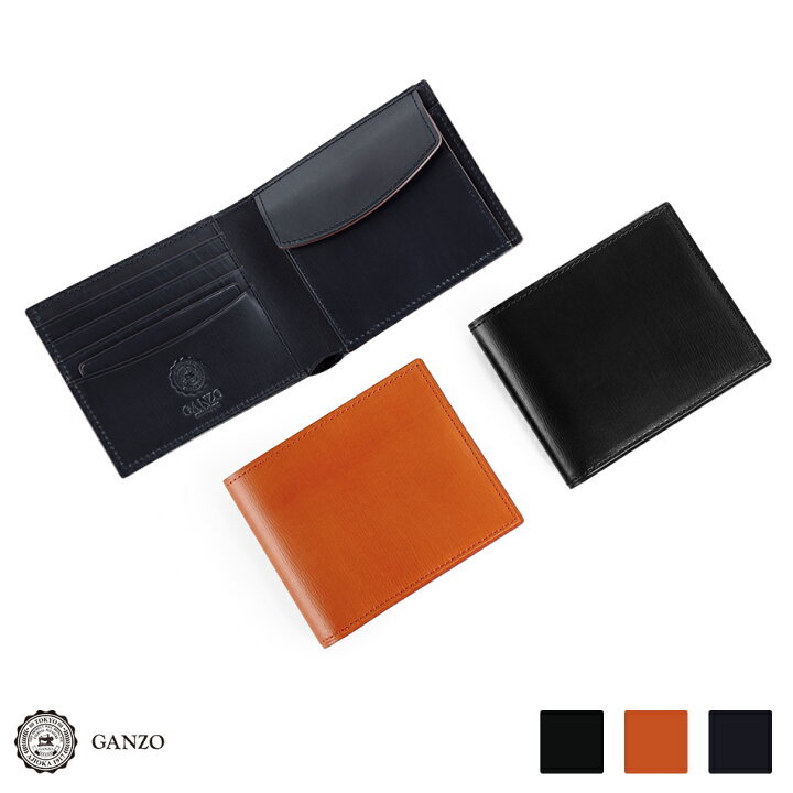楽天市場】【GANZO】 ガンゾ GLAZING CALF グレージングカーフ 二 