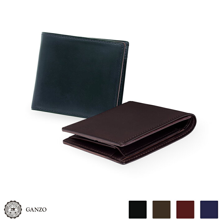 楽天市場】【GANZO】 ガンゾ GUD2 小銭入れ付き二つ折り財布  