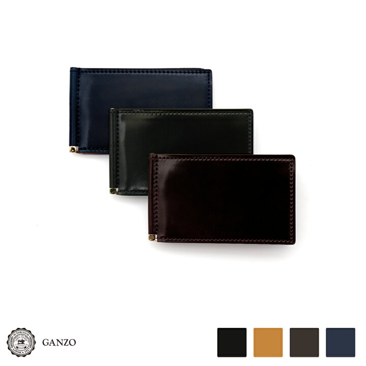 楽天市場】【GANZO】 ガンゾ Shell Cordovan 2 シェルコードバン2 