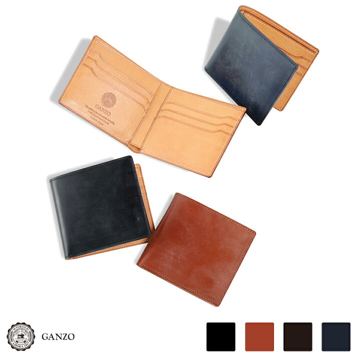 楽天市場】【GANZO】 ガンゾ THIN BRIDLE シンブライドル ニつ折り財布  