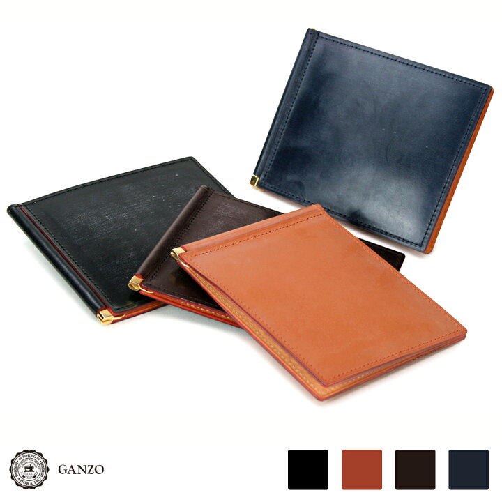 楽天市場】【GANZO】 ガンゾ THIN BRIDLE シンブライドル 