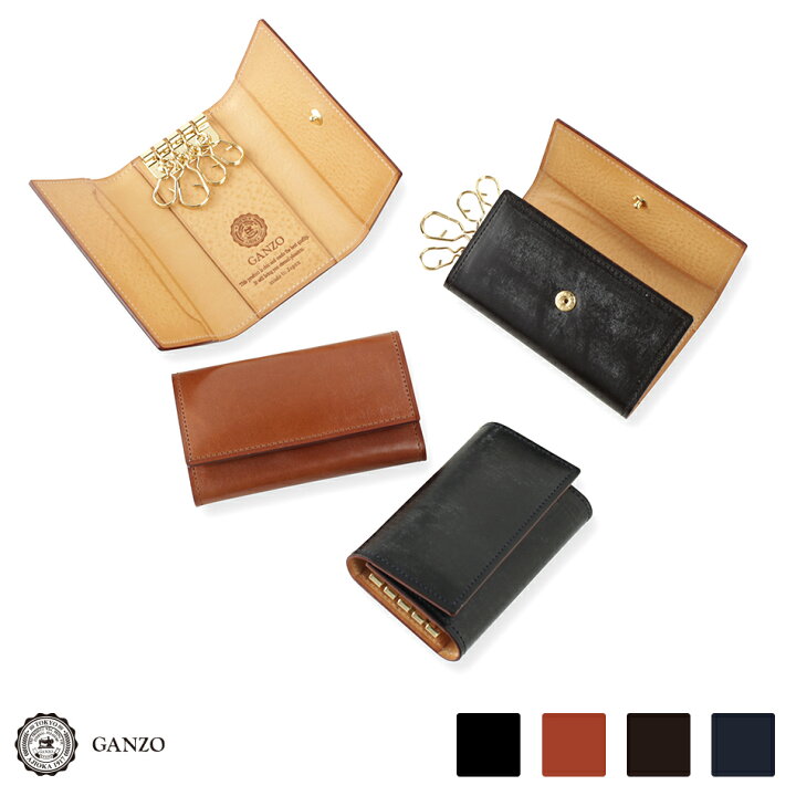 楽天市場】【GANZO】 ガンゾ THIN BRIDLE シンブライドル キーケース 