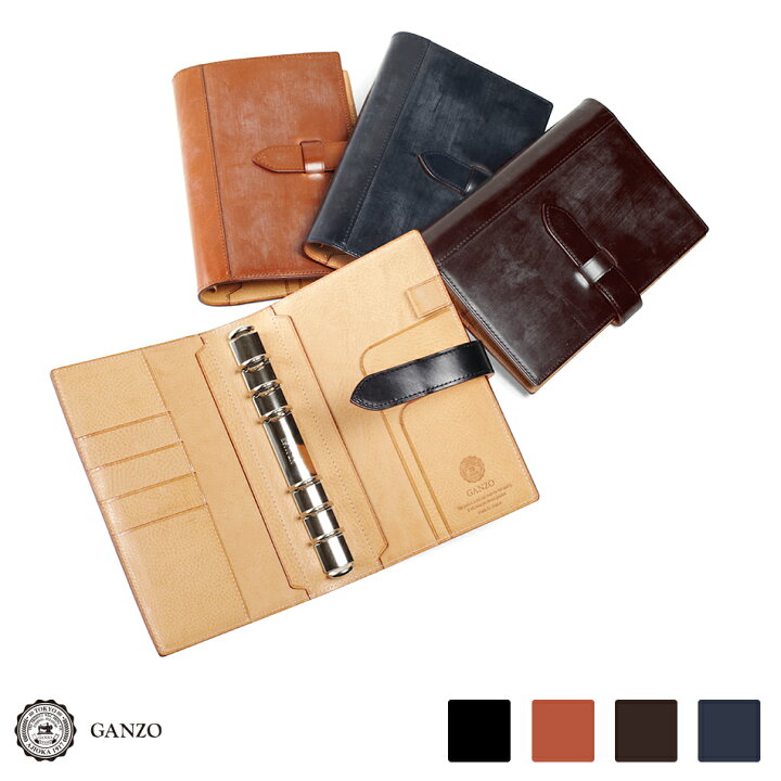 楽天市場】【GANZO】 ガンゾ THIN BRIDLE シンブライドル システム手帳 