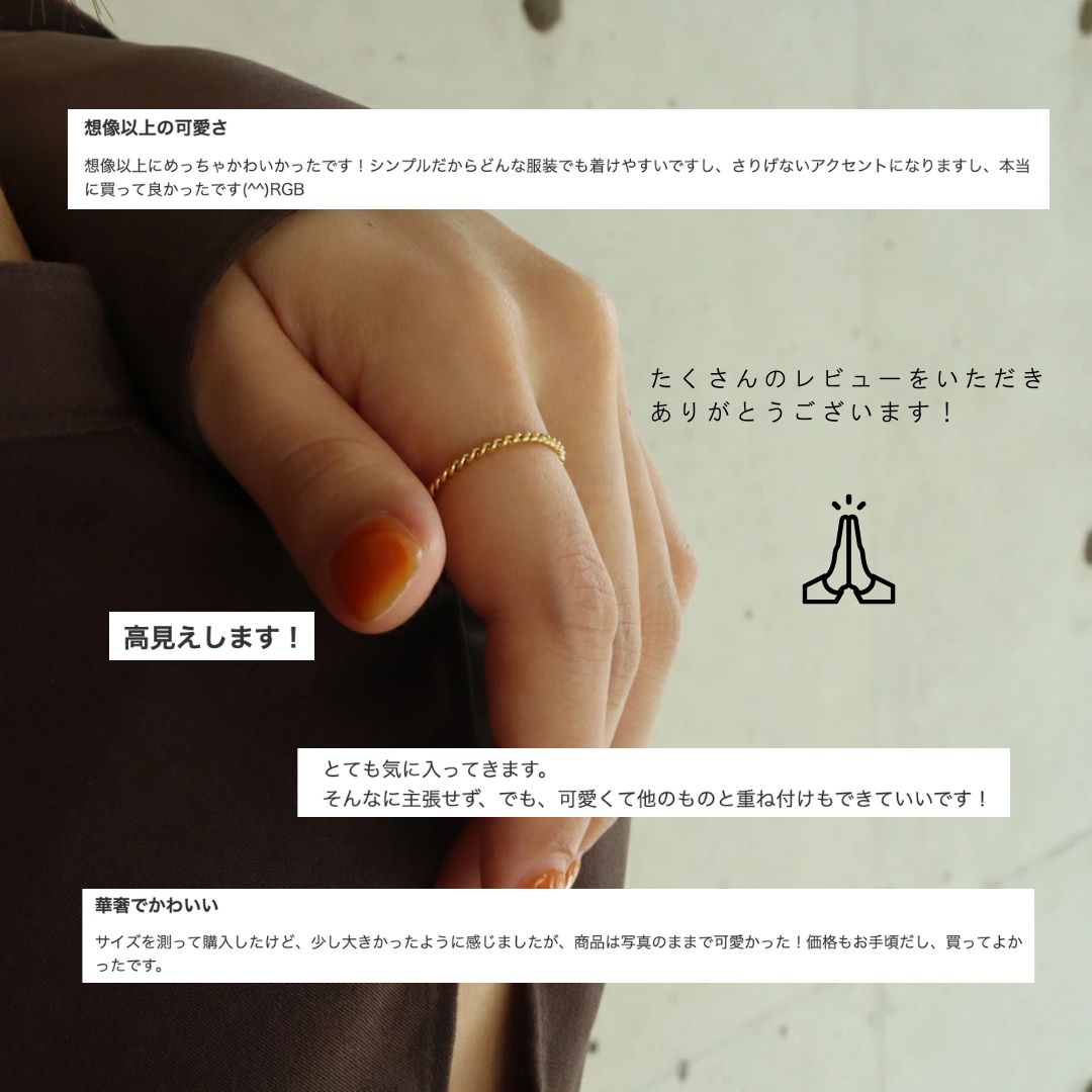 【期間限定半額クーポン配布中】R024 リング 指輪 つけっぱなしOK 金属アレルギー対応 サージカルステンレス ツイストリング 華奢 スリム ピンキー 重ね付け 1号〜21号 デイリー フォーマル ゴールド シルバー 人気 高レビュー accessory - メイン画像 5