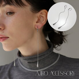 P220 ピアス サージカルステンレス フック シルバー 揺れる ロング 雫 ぷっくり 水滴 シンプル チェーン カジュアル おしゃれ 金属アレルギー対応 ギフト プレゼント個性 accessory