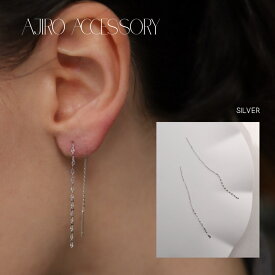 P464 ピアス silver925 アメリカンピアス チェーン ロング セミフォーマル パーティー 発表会 二次会 揺れる 上品 高見え 大人 ギフト プレゼント おしゃれ オフィス シンプル 女性