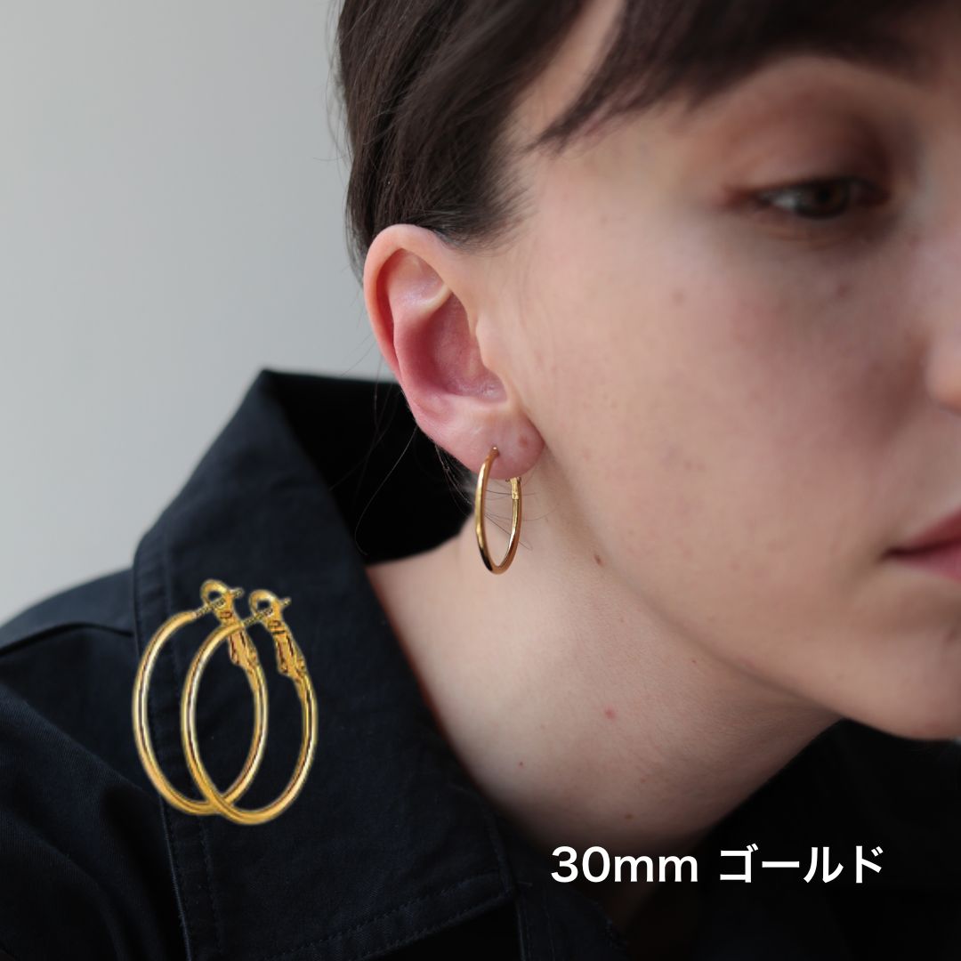 【最大35%OFFクーポン配布中】P241 ピアス サージカルステンレス 金属アレルギー対応 フープ キャッチレス 簡単装着 大ぶり 30mm 60mm 小顔効果 ギフト プレゼント シンプル おしゃれ カジュアル 万能 ジュエリー 6ef - メイン画像 5