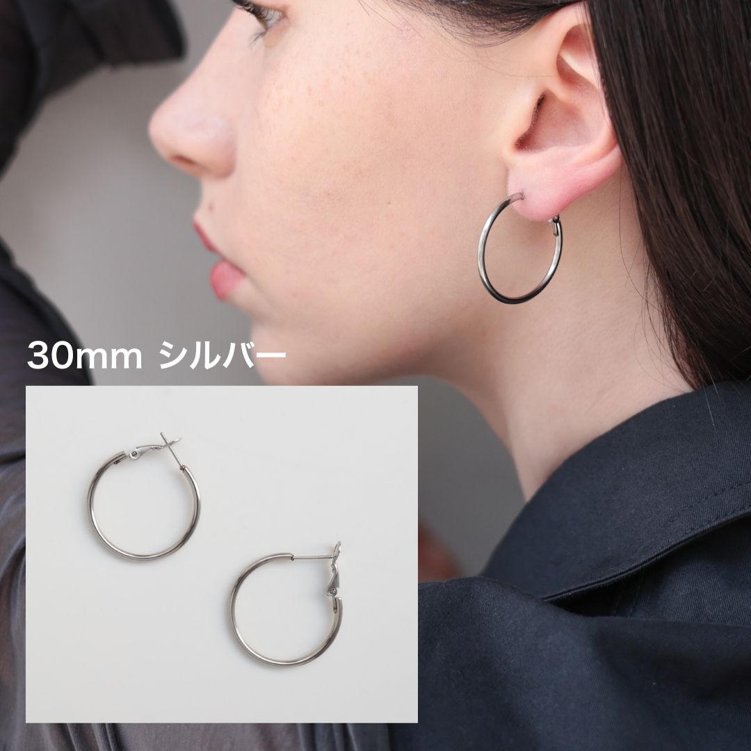 【最大35%OFFクーポン配布中】P241 ピアス サージカルステンレス 金属アレルギー対応 フープ キャッチレス 簡単装着 大ぶり 30mm 60mm 小顔効果 ギフト プレゼント シンプル おしゃれ カジュアル 万能 ジュエリー 6ef - メイン画像 6