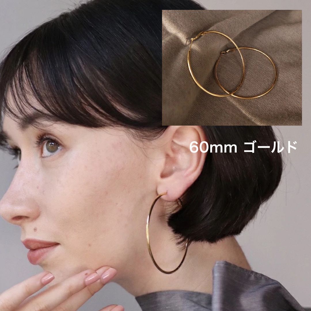 【最大35%OFFクーポン配布中】P241 ピアス サージカルステンレス 金属アレルギー対応 フープ キャッチレス 簡単装着 大ぶり 30mm 60mm 小顔効果 ギフト プレゼント シンプル おしゃれ カジュアル 万能 ジュエリー 6ef - メイン画像 7