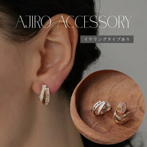 �y25��OFF�N�[�|�����s���zP355 �s�A�X �C�������O �ɂ��Ȃ� �t�[�v �ؚ� �L���L�� �z���C�g �I�t�B�X ������ ������ ��i ���Ă΂� �Y��� �H���� �񎟉� ������ �Y�N�� �M�t�g �v���[���g ��