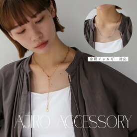 N160 ネックレス 金属アレルギー対応 サージカルステンレス ゴールド シルバー チェーン スクエア おしゃれ シンプル レディース 女性 メンズライク ギフト プレゼント デイリー 人気 ajiro accessory 5ys 5it 5ot