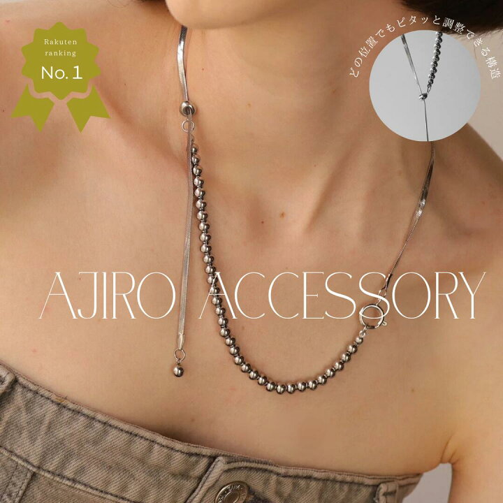 楽天市場】【10％OFFクーポン配布中】N049 ネックレス シンプル 