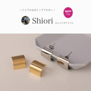 yyVLO1ʁzP429 shiori ROOMR{ sAX CO y Ԃ S[h@Vo[@XeX@AM[Ή@Mtg@v[g@Vv@ItBX@@JW