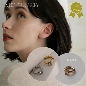 C145 CJt WRjA XNGA WCg ȒP C[Jt \ ɂȂȂ T[WJXeX AM[Ή S҂ɂ C[Jt C[JtX lC 