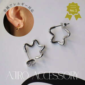 �y25��OFF�N�[�|�����s���zP291 �s�A�X �X�e�����X �����A�����M�[�Ή� �t�[�v �E�F�[�u �� ������ ��l ��i �M�t�g �v���[���g �V���v�� ������� �J�W���A�� �I�t�B�X ajiro 5az 5sp