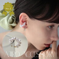 《福袋対象商品》【楽天ランキング1位】 C081 イヤーカフ パール 結婚式 イヤリング イヤカフ イヤーカフ…