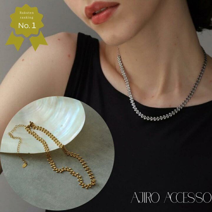 楽天市場】【10％OFFクーポン配布中】N014 ネックレス チョーカー 