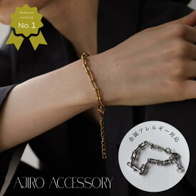 ＼朗報！50％OFFクーポン発行中！／N102 ブレスレット 金属アレルギー対応 サージカルステンレス シルバー ゴールド 付けっぱなし 調節可能 ボール チェーン メンズライク おしゃれ レディース 女性 プレゼント 5yk 5it