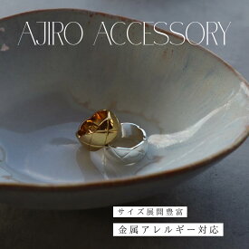 【30％OFFSALE 2750円→1925円】R007 指輪 リング サージカルステンレス 金属アレルギー対応 キルティング ぷっくり 太幅 高級感 シンプル おしゃれ 付けっぱなし 錆びない 女性 レディース ギフト プレゼント accessory 高レビュー
