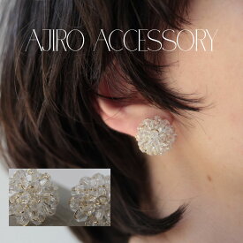 P209 ピアス イヤリング ハンドメイド ビーズ フラワー 花 クリア 大ぶり ゴールド プチプラ 可愛い おしゃれ ギフト プレゼント 女性 レディース オフィス カジュアル 結婚式 卒業式 入学式 入卒式 入園式 卒園式 両耳用 2個売り ジュエリー