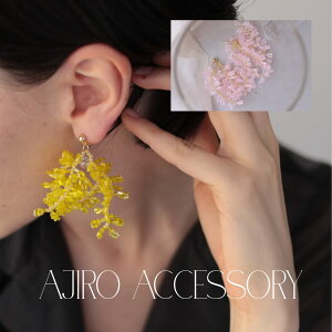 �y25��OFF�N�[�|�����s���zP262 �s�A�X �n���h���C�h �N���A �r�[�Y �s���N �C�G���[ ��U�� �r�[�Y �h��� �ؚ� �V���v�� �M�t�g �v���[���g ���f�B�[�X �I�t�B�X �J�W���A�� �I�P�[�W���� ��