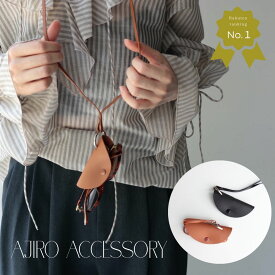 【楽天ランキング1位】H030 キーケース クロシェット チャーム レザー ネックレス バッグ 小物 ブランド雑貨 多用途 人気 おしゃれ シンプル 大人 ファッション ブラック ブラウン ロング 可愛い 5os