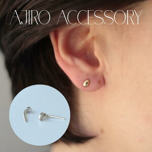 �y25��OFF�N�[�|�����s���zP344 �s�A�X �C�������O �A�V�����g���[ silver925 �~�j�s�A�X �V���o�[ �S�[���h �M�t�g �v���[���g ������� �I�t�B�X �V���v�� �l�C ���� �m���z�[�� �o�����[ ajiro YT