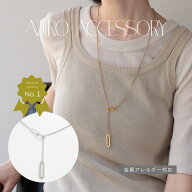 【30％OFFSALE 2750円→1925円】N128 ネックレス ラリエット サージカルステンレス 金属アレルギー対応 …