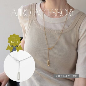 N128 ネックレス ラリエット サージカルステンレス 金属アレルギー対応 調節可能 シンプル チェーン おしゃれ 個性 シルバー ゴールド ロング 人気 シンプル メンズライク プレゼント ジュエリー 5aw