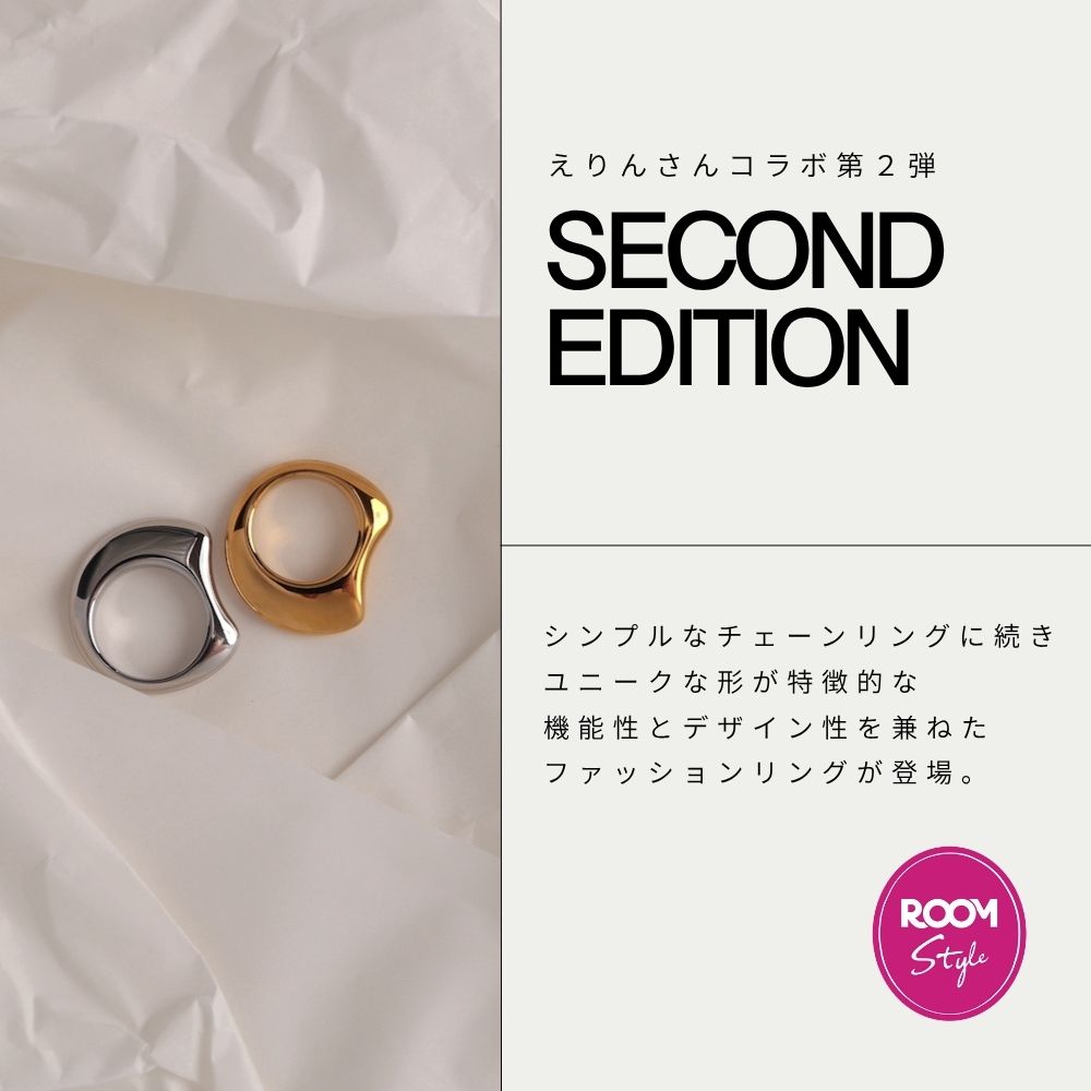 【えりんさんROOMコラボ指輪】 R067 リング 指輪 サージカルステンレス 金属アレルギー対応 ぷっくり ピンキー 錆びない 付けっぱなし 個性 シンプル おしゃれ 女性 レディース メンズ 男女兼用 5sb - メイン画像 11