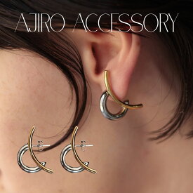 P185 ピアス サージカルステンレス バイカラー フープ フープピアス 大ぶり おしゃれ ステンレス ユニーク シルバー ゴールド 金属アレルギー対応 ギフト プレゼント