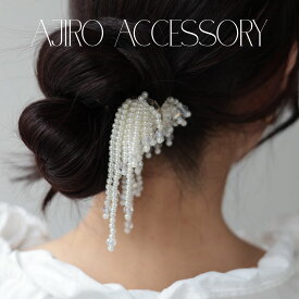H039 ヘアアクセサリー ヘアクリップ クリップ パール 髪留め まとめ髪 揺れる 可愛い 大ぶり ホワイト レディース ヘアアレンジ