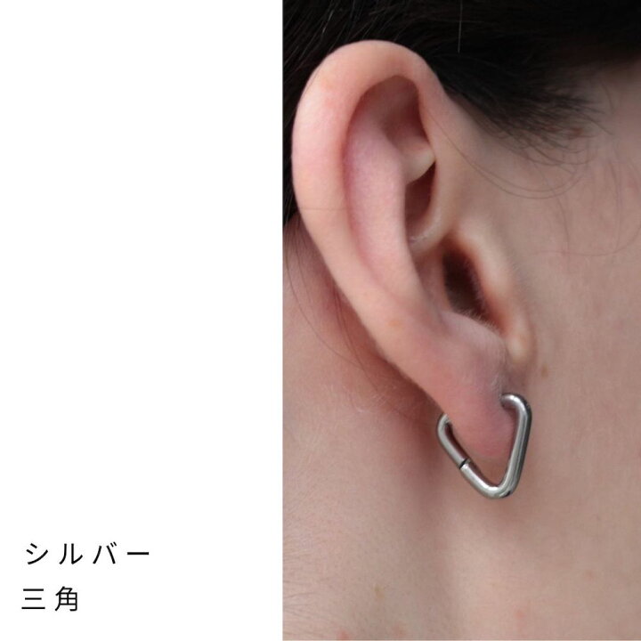 楽天市場】【10％OFFクーポン配布中】P114 ピアス ステンレス 三角 
