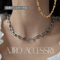 【9/19 20時〜2H限定★50％OFFクーポン】N101 ネックレス 金属アレルギー対応 サージカルステンレス シル…