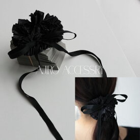 H046 ヘアアクセサリー ヘアゴム プリーツ リボン シュシュ フェミニン 髪留め まとめ髪 レディース シンプル おしゃれ オケージョン ヘアアレンジ ジュエリー ajiro　accessory