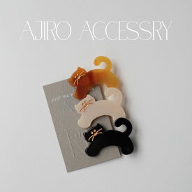 【楽天ランキング1位】H048 ヘアアクセサリー ヘアピン ヘアクリップ 猫 前髪クリップ 髪留め 人気 レディース シンプル おしゃれ オケージョン ヘアアレンジ ブラック ベッコウ アイボリー バリュー ジュエリー