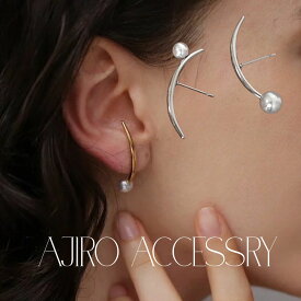 【35％OFFクーポン発行中】P330 ピアス アシンメトリー パール ピアスカフ サージカルステンレス 金属アレルギー対応 ギフト プレゼント シンプル オケージョン 入学式 卒業式 結婚式 Moon Arrow Pierce ジュエリー