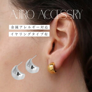 �y25��OFF�N�[�|�����s���zP014 �s�A�X �C�������O �R���� �X�e�����X �A�����M�[�Ή� �S�[���h �V���o�[ �M�t�g �v���[���g �V���v�� �I�t�B�X ajiro 4ek