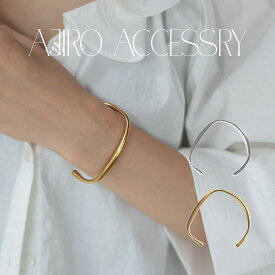 【20％OFFクーポン発行中】【リニューアル】N221 バングル サージカルステンレス 金属アレルギー対応 調節可能 簡単装着 ぷっくり 高級感 高見え 錆びない おしゃれ 個性 シンプル ウェーブ レディース 女性 ギフト プレゼント デイリー 大ぶり ジュエリー 5sp