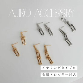 P383 サージカルステンレス ステンレス ピアス イヤリング 金アレ アレルギー対応 ギフト プレゼント シンプル オフィス ゴールド ジュエリー