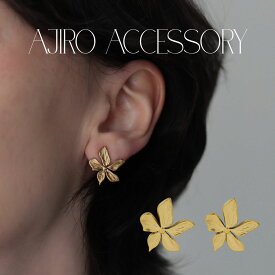 P037 ピアス　イヤリング　花　フラワー　ゴールド　ステンレス　クラシカル　アレルギー対応　ギフト　プレゼント　シンプル　オフィス　ajiro
