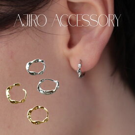 P166 ピアス　フープ　キャッチレス ツイスト　silver925 ゴールド　 シルバー　ミニピアス 　ギフト　プレゼント　おしゃれ　オフィス　シンプル　女性　レディース　ジュエリー　ajiro YT2 5at