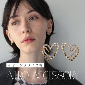 P448 ピアス イヤリング ハート ジルコニア キラキラ つぶつぶ 左右対称 痛くない 金属アレルギー つけっぱなし ゴールド ニッケルフリー シンプル 大人 上品 キレイめ 高見え ギフト プレゼント 可愛い