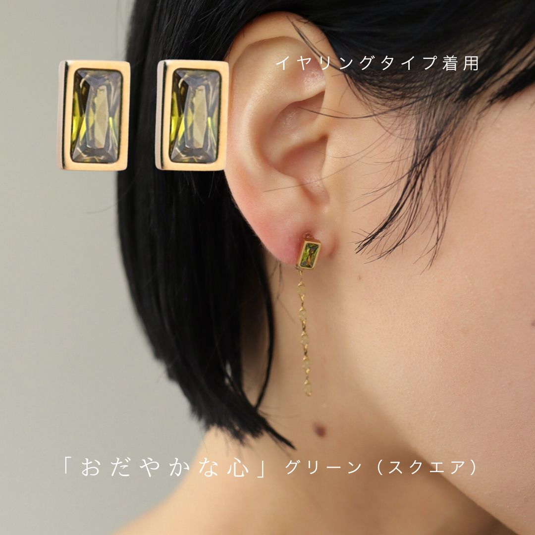 【yuki(ドキ子さん)ROOMコラボ】P442 ピアス イヤリング 金属アレルギー対応 サージカルステンレス カラーストーン スクエア ドロップ 小粒 2way 揺れる 華奢 レディース デイリー オフィス ゴールド 人気 - メイン画像 20
